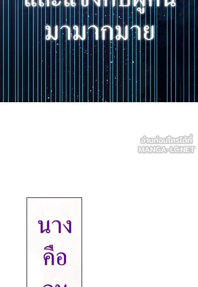 หน้า 180 จาก 186