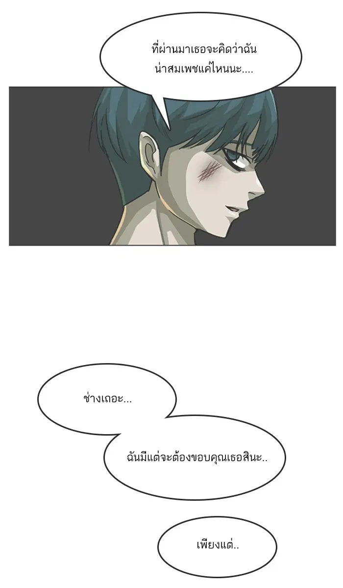 หน้า 25 จาก 87