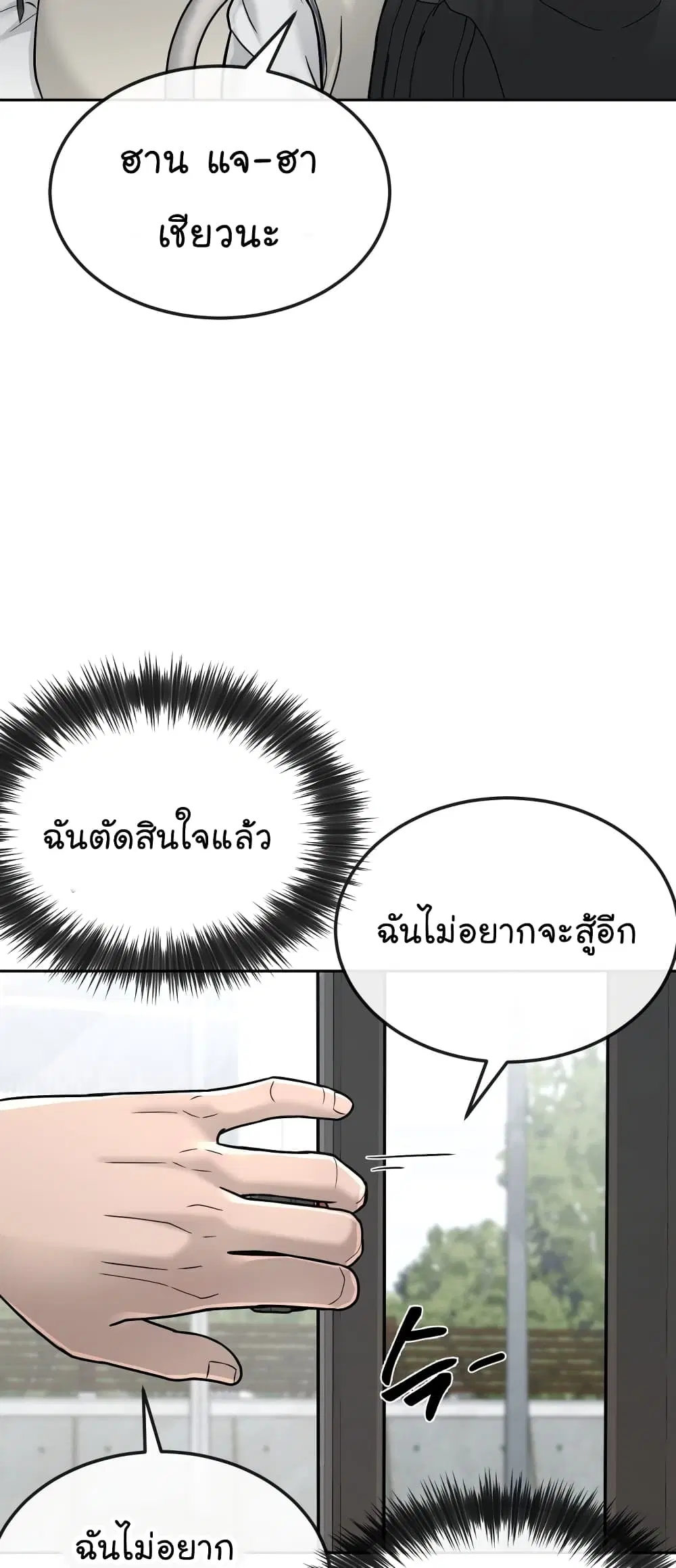 หน้า 55 จาก 101