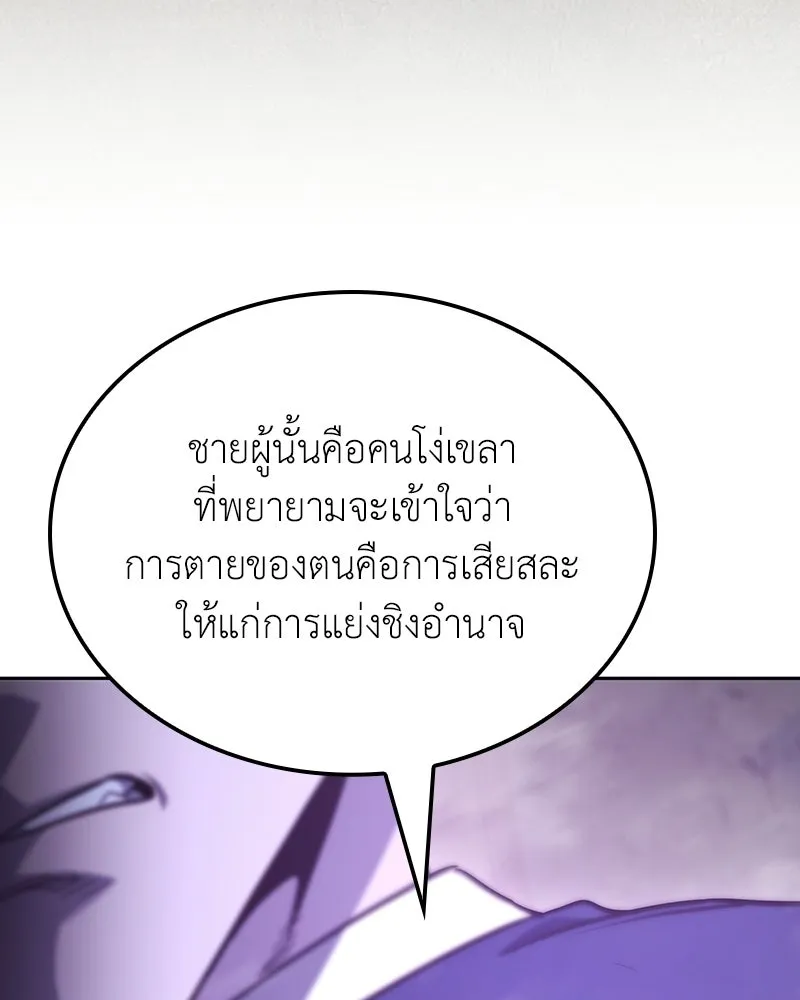 หน้า 256 จาก 284