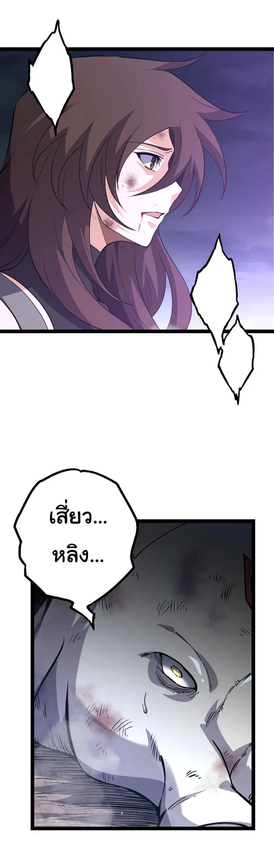 หน้า 27 จาก 45