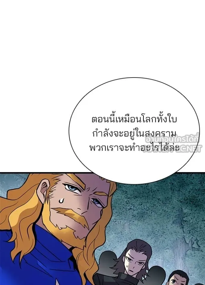 หน้า 149 จาก 170