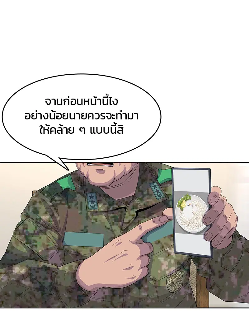 หน้า 7 จาก 105