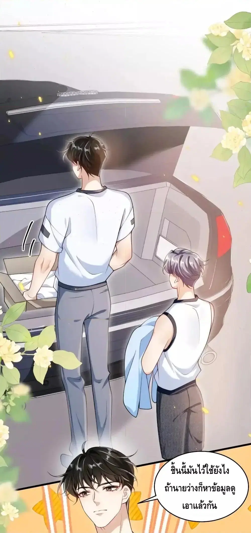 หน้า 2 จาก 32