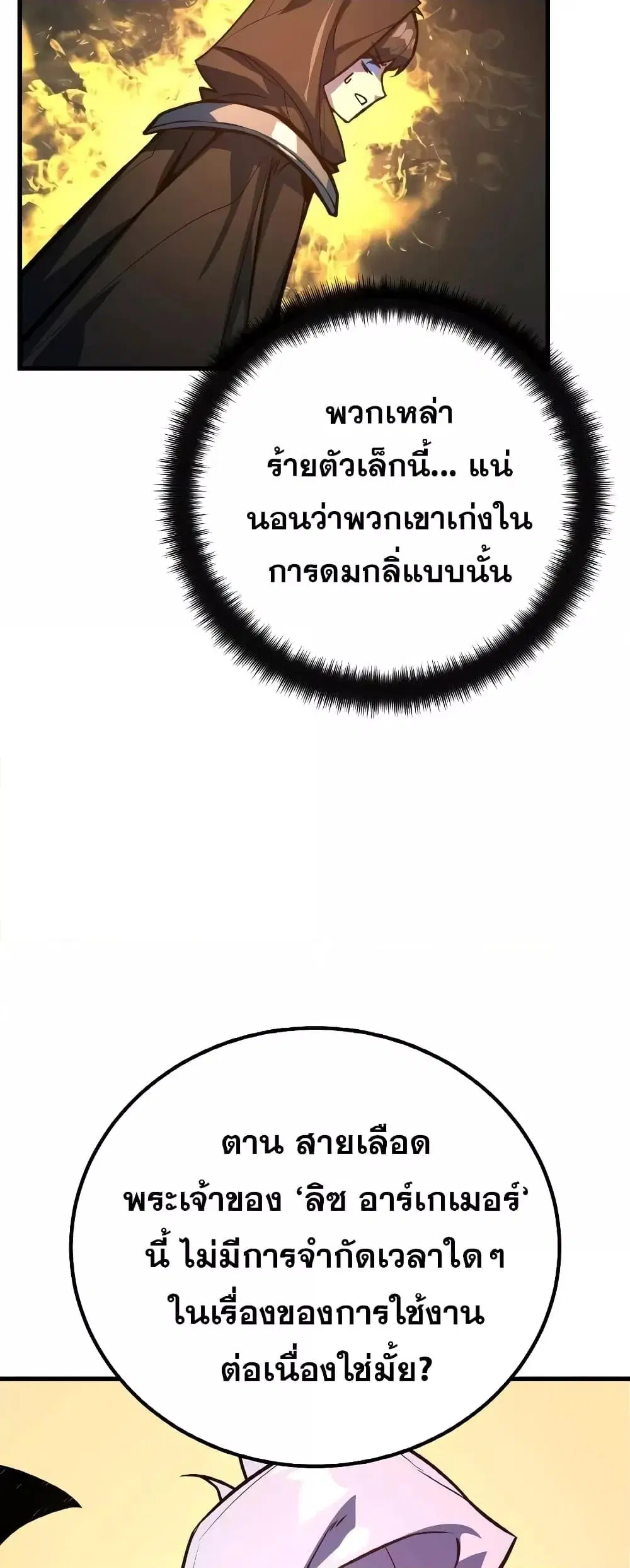 หน้า 75 จาก 82