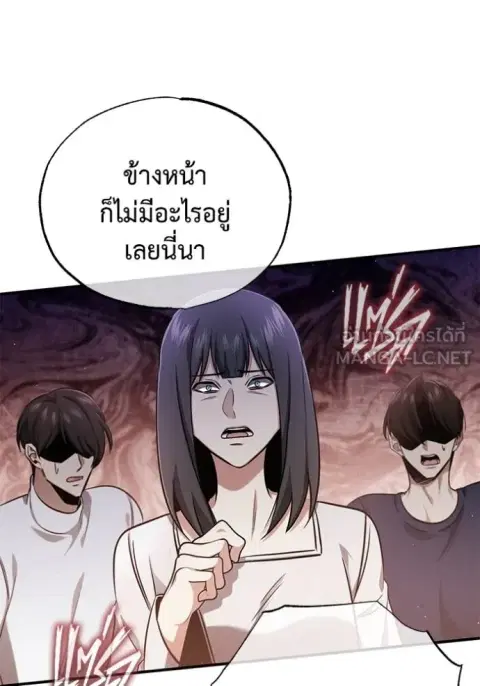 หน้า 90 จาก 132