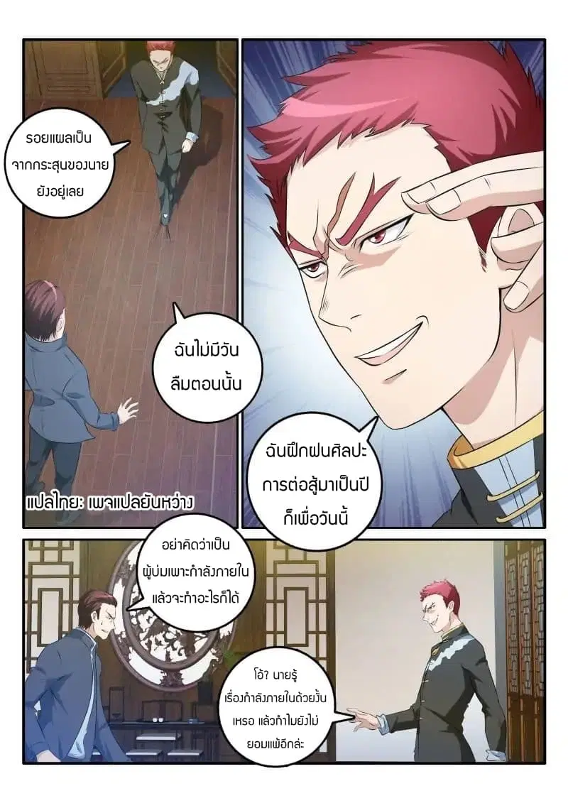 หน้า 1 จาก 10