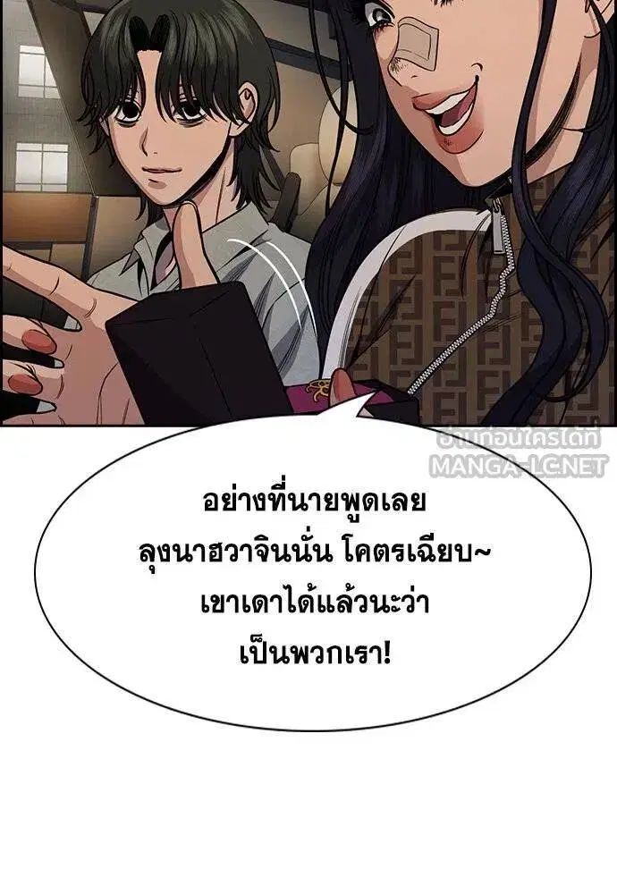 หน้า 110 จาก 117