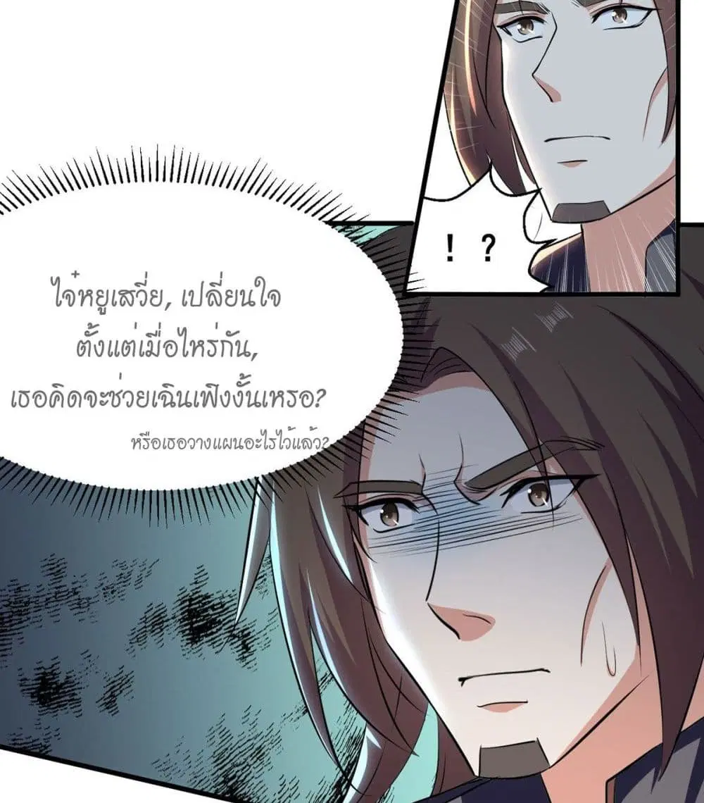 หน้า 36 จาก 42