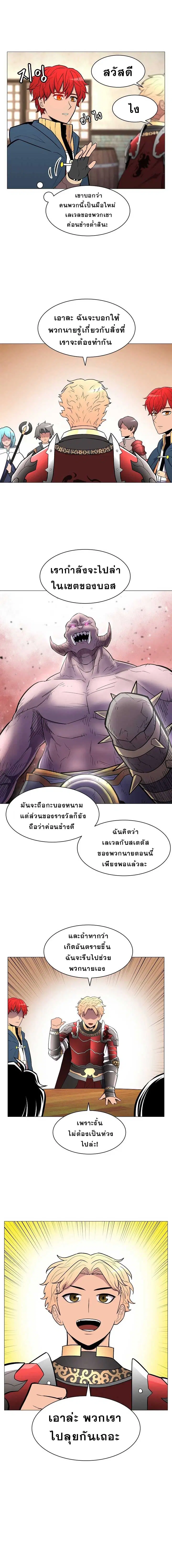 หน้า 9 จาก 13
