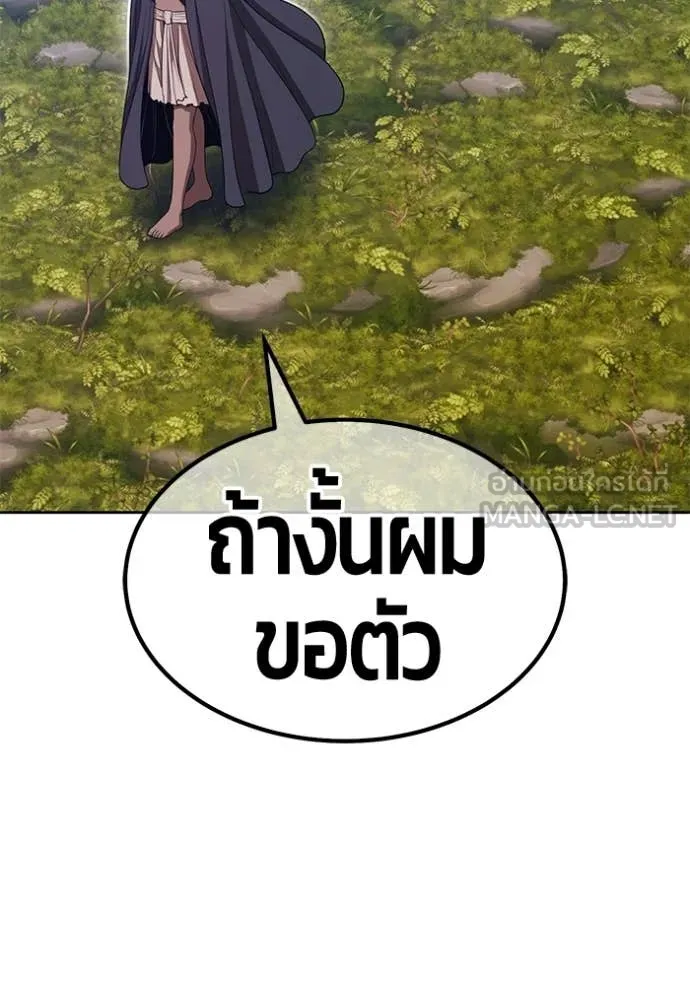 หน้า 239 จาก 460