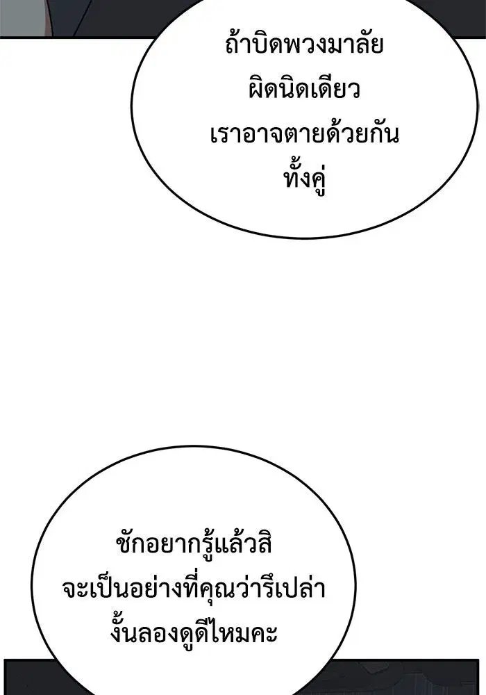 หน้า 50 จาก 159