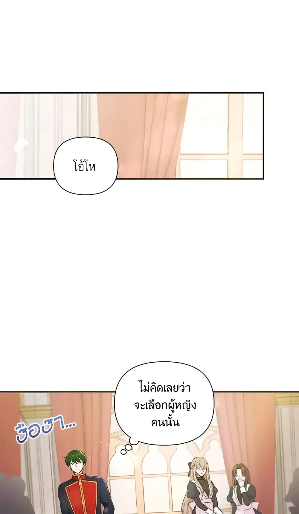 หน้า 15 จาก 48