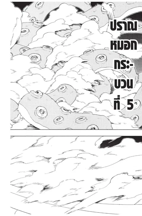 หน้า 16 จาก 20