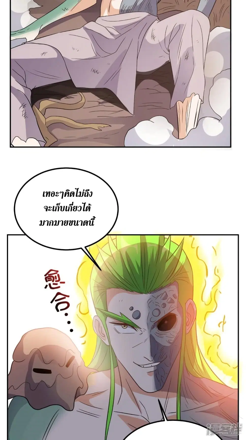 หน้า 36 จาก 44