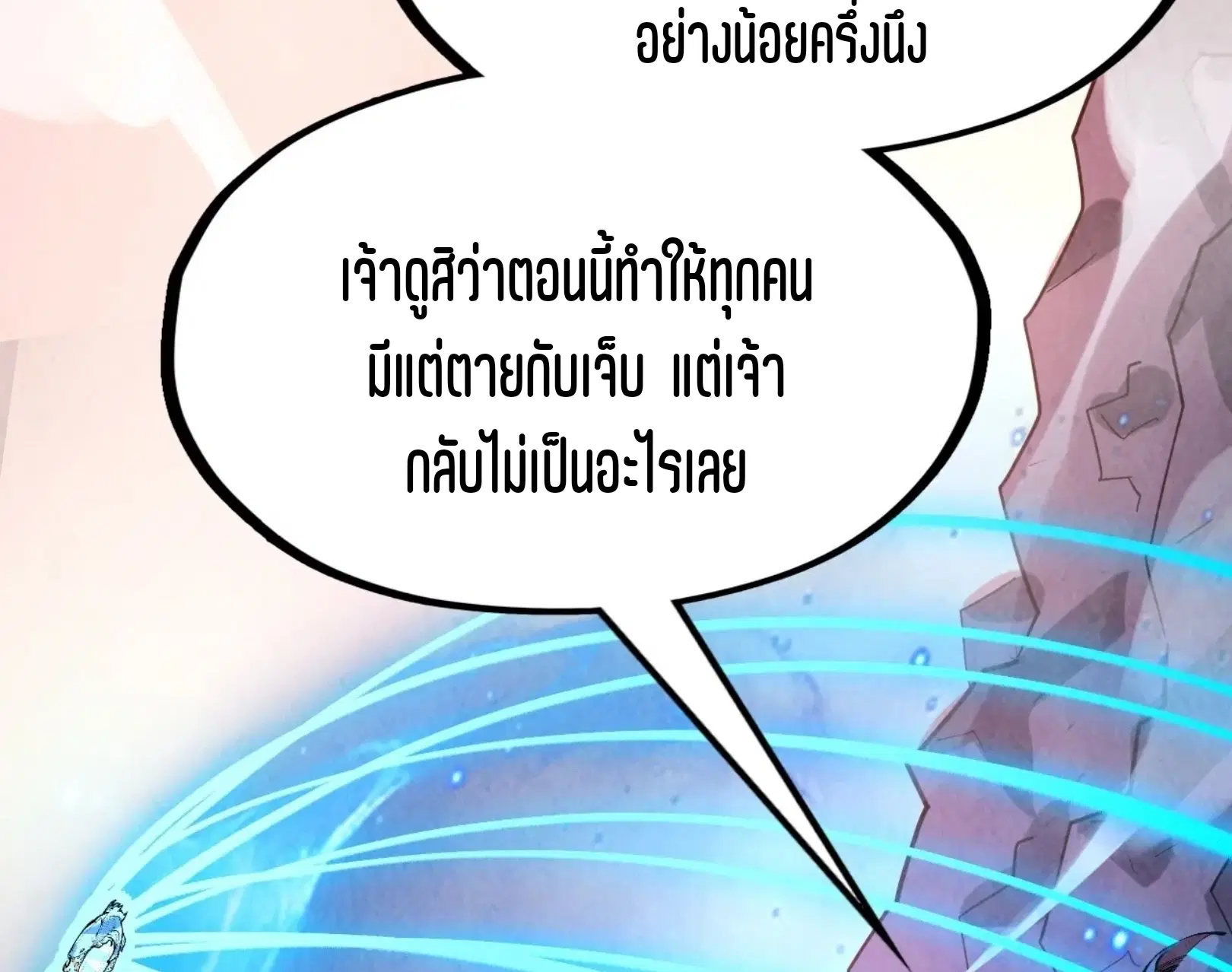 หน้า 83 จาก 101