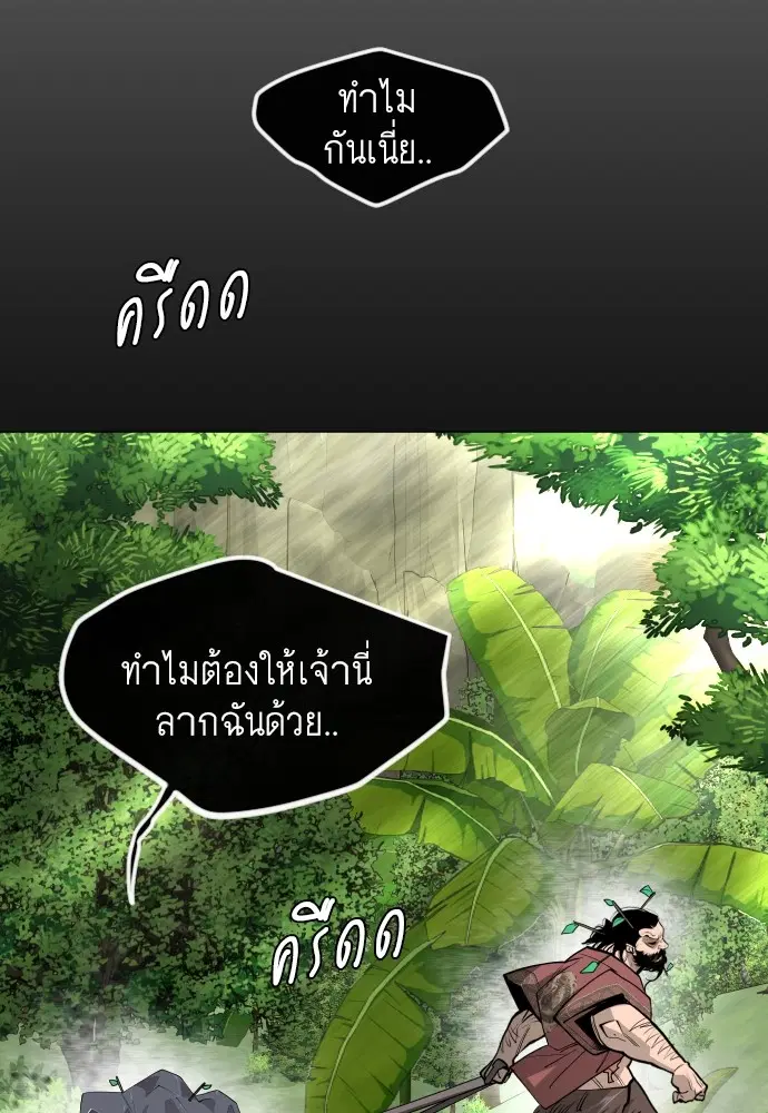 หน้า 107 จาก 181