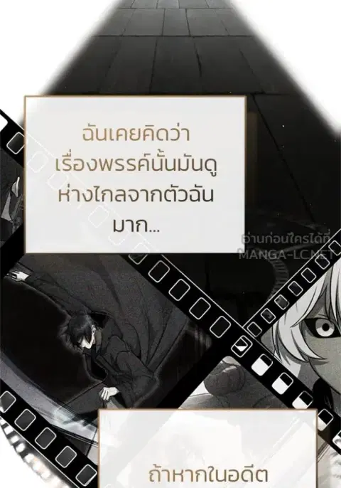 หน้า 82 จาก 122