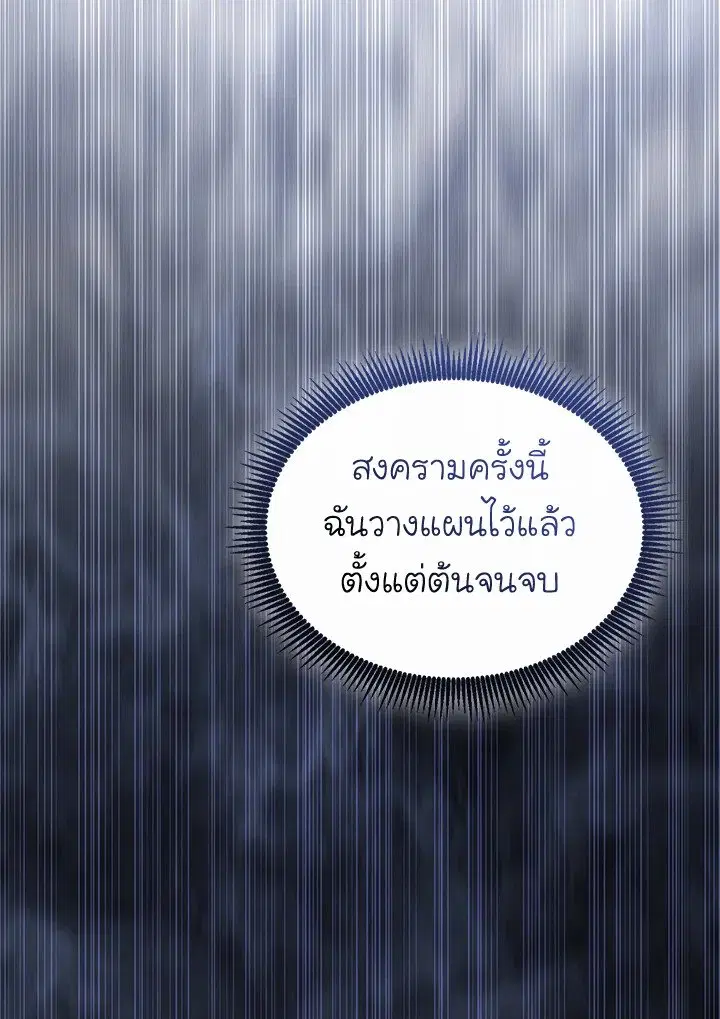 หน้า 46 จาก 133