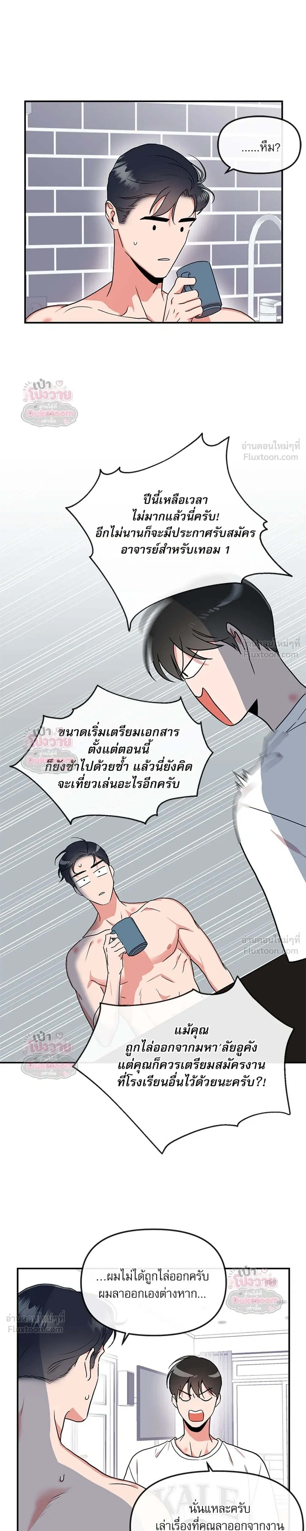 หน้า 17 จาก 22
