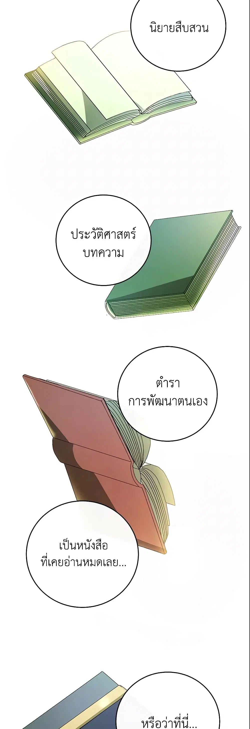 หน้า 41 จาก 44