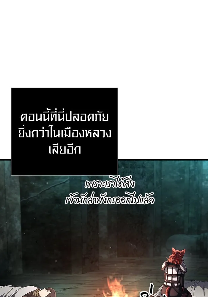 หน้า 92 จาก 198