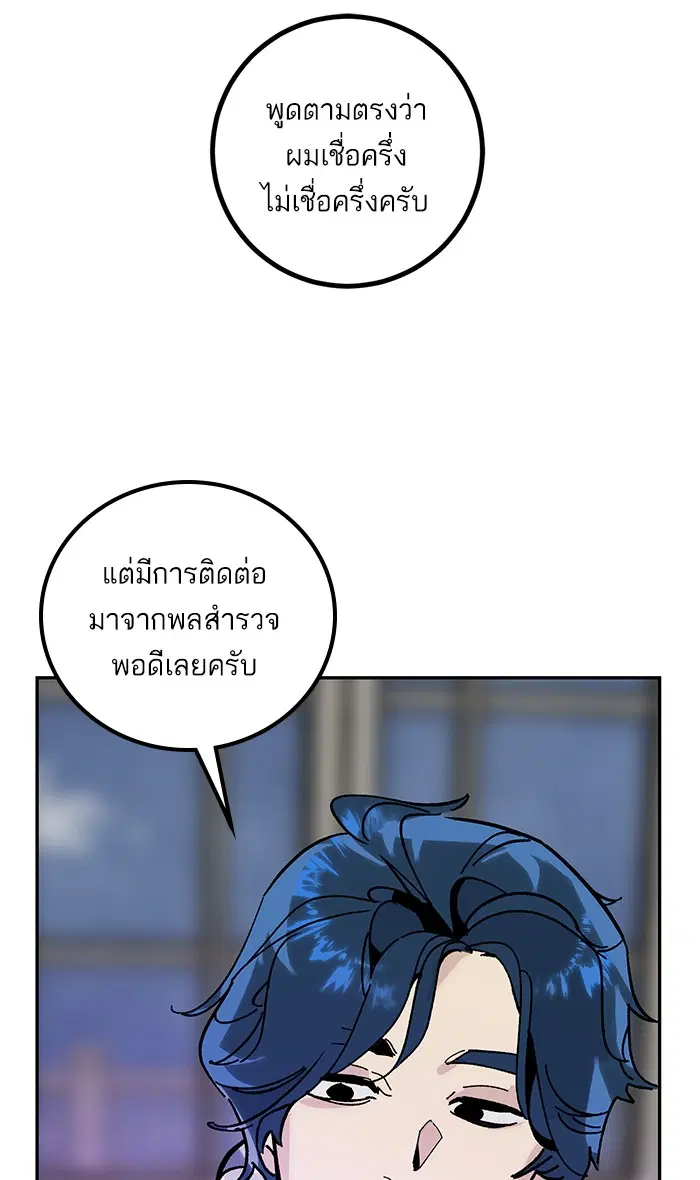 หน้า 18 จาก 89