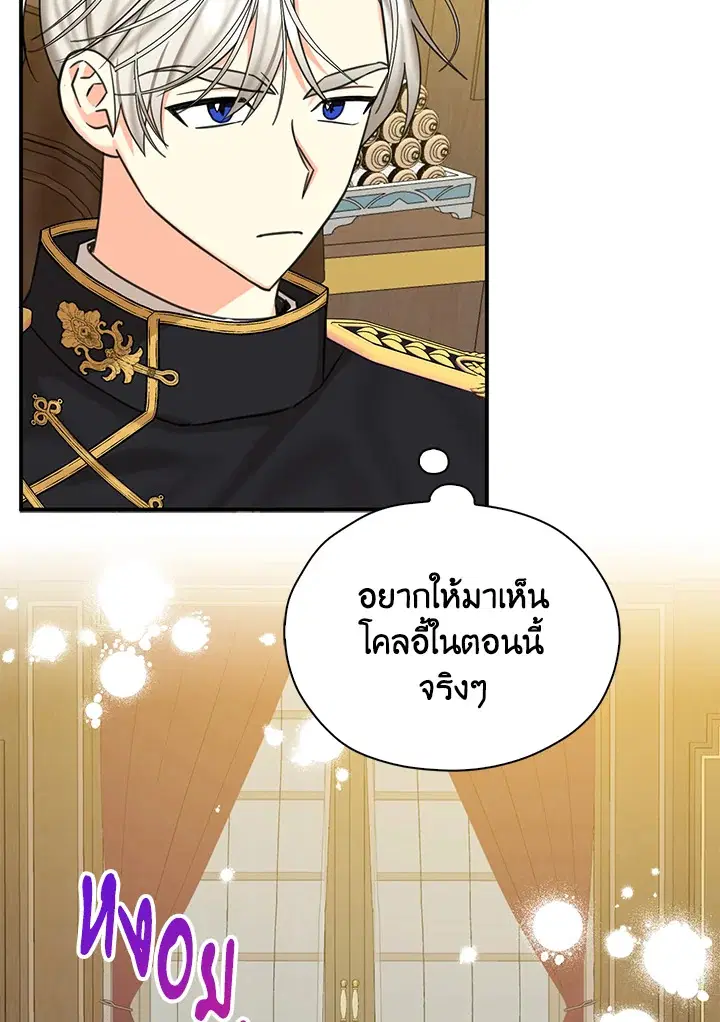 หน้า 12 จาก 91
