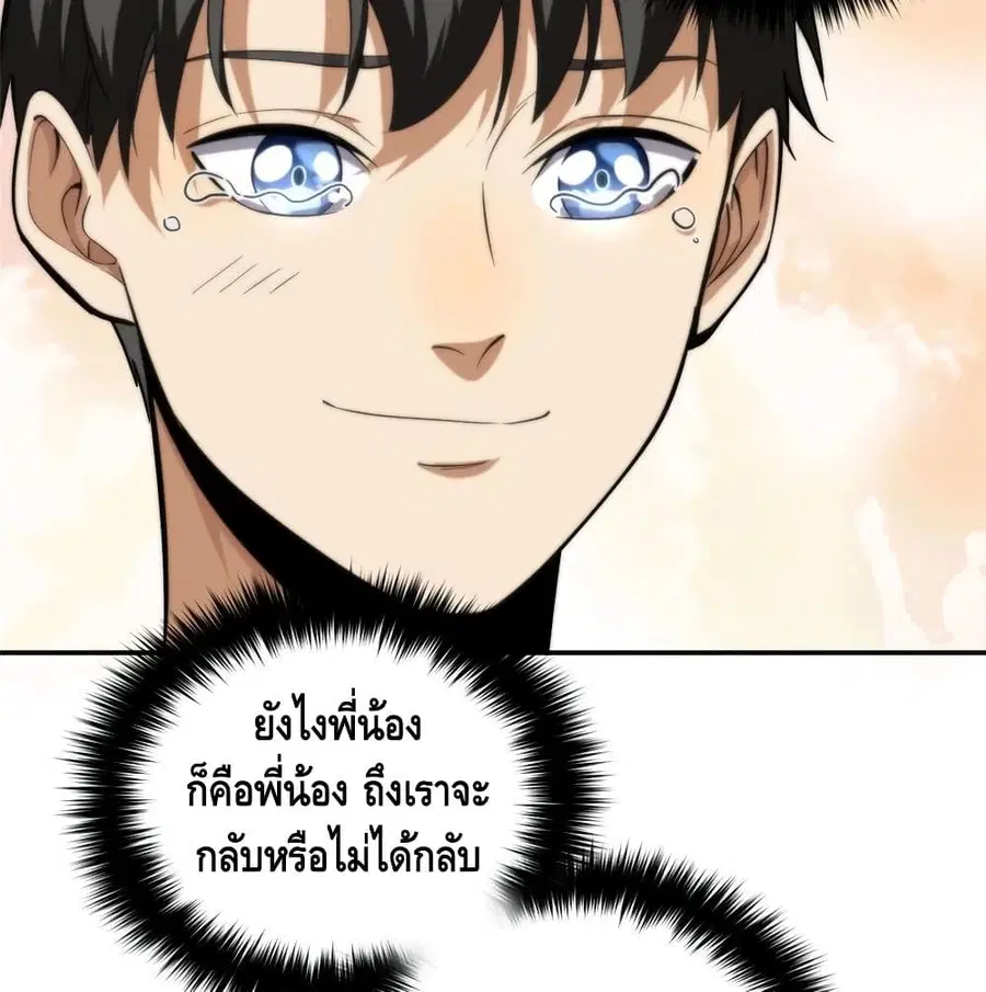 หน้า 25 จาก 73