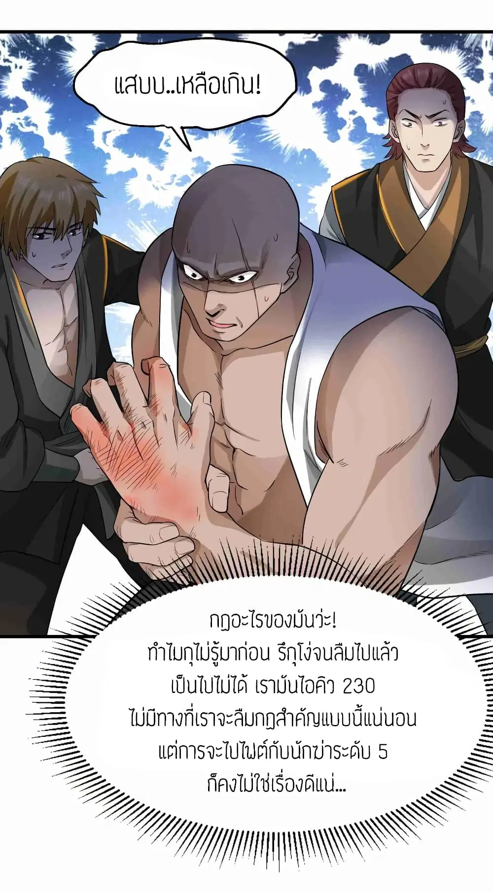 หน้า 12 จาก 33