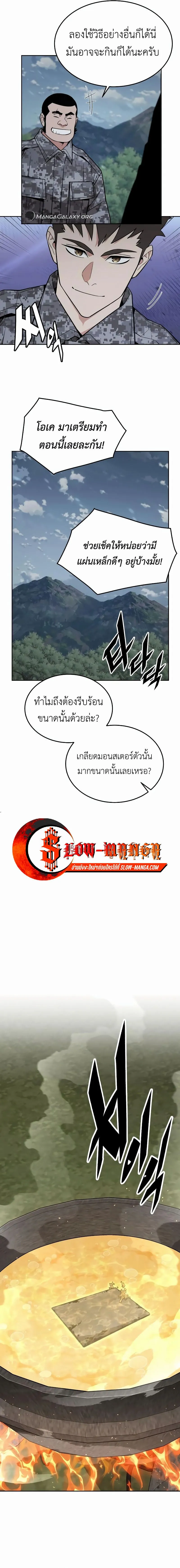 หน้า 15 จาก 18
