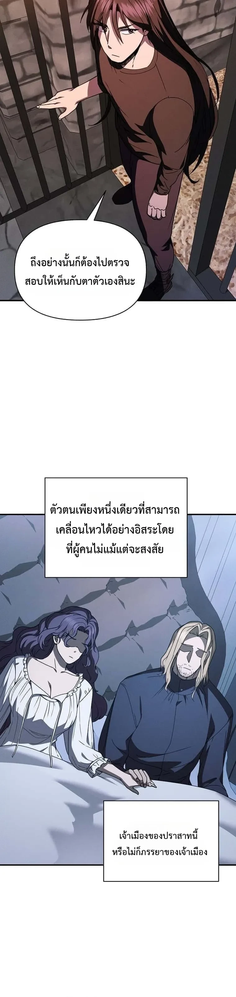 หน้า 20 จาก 26