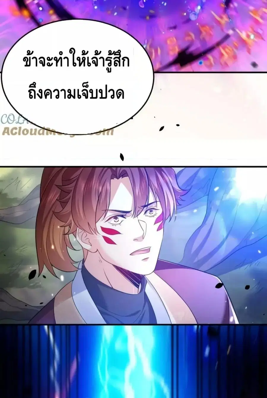 หน้า 35 จาก 47