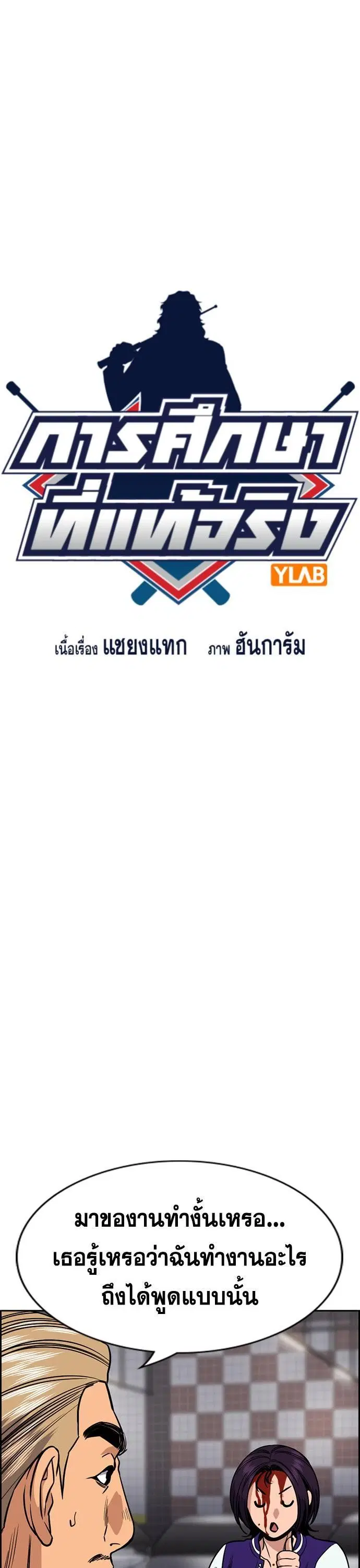 หน้า 9 จาก 112