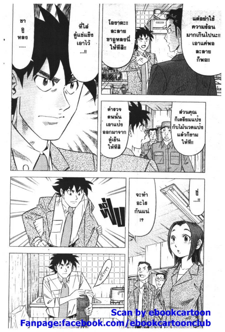 หน้า 12 จาก 26