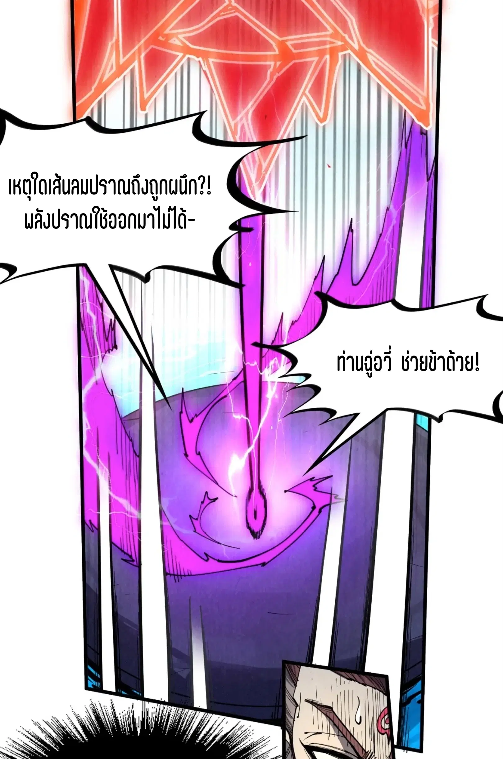 หน้า 21 จาก 61