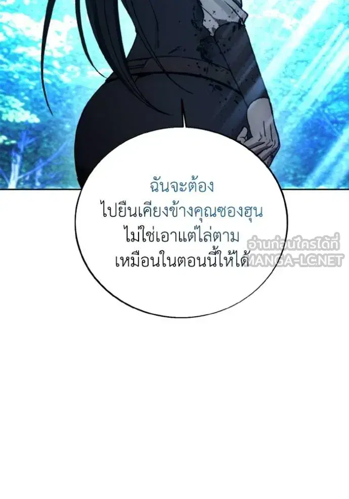 หน้า 73 จาก 103