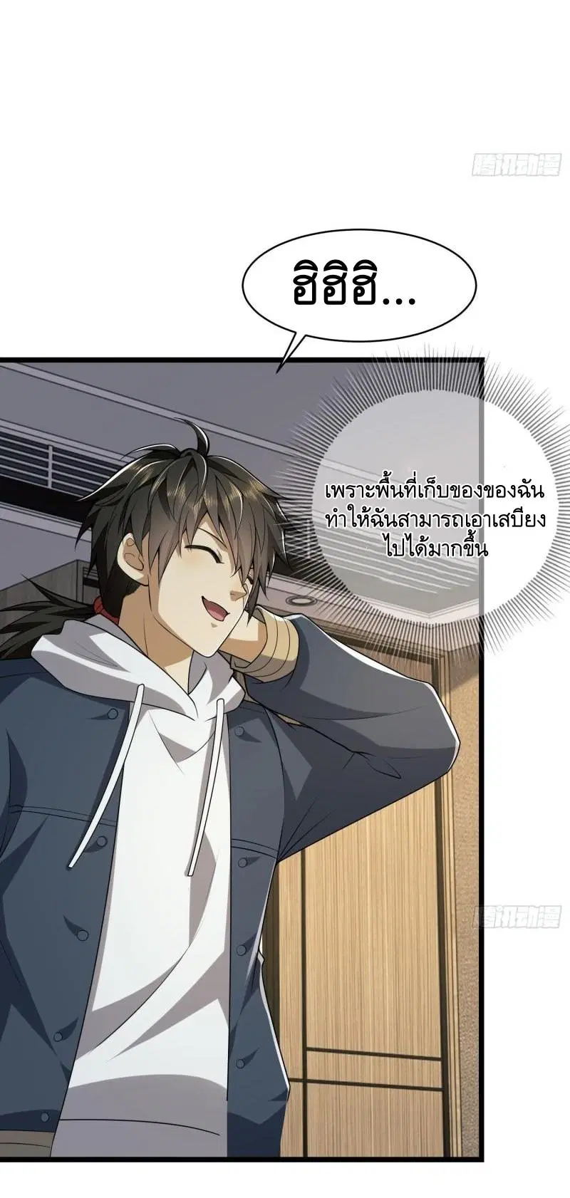 หน้า 25 จาก 63
