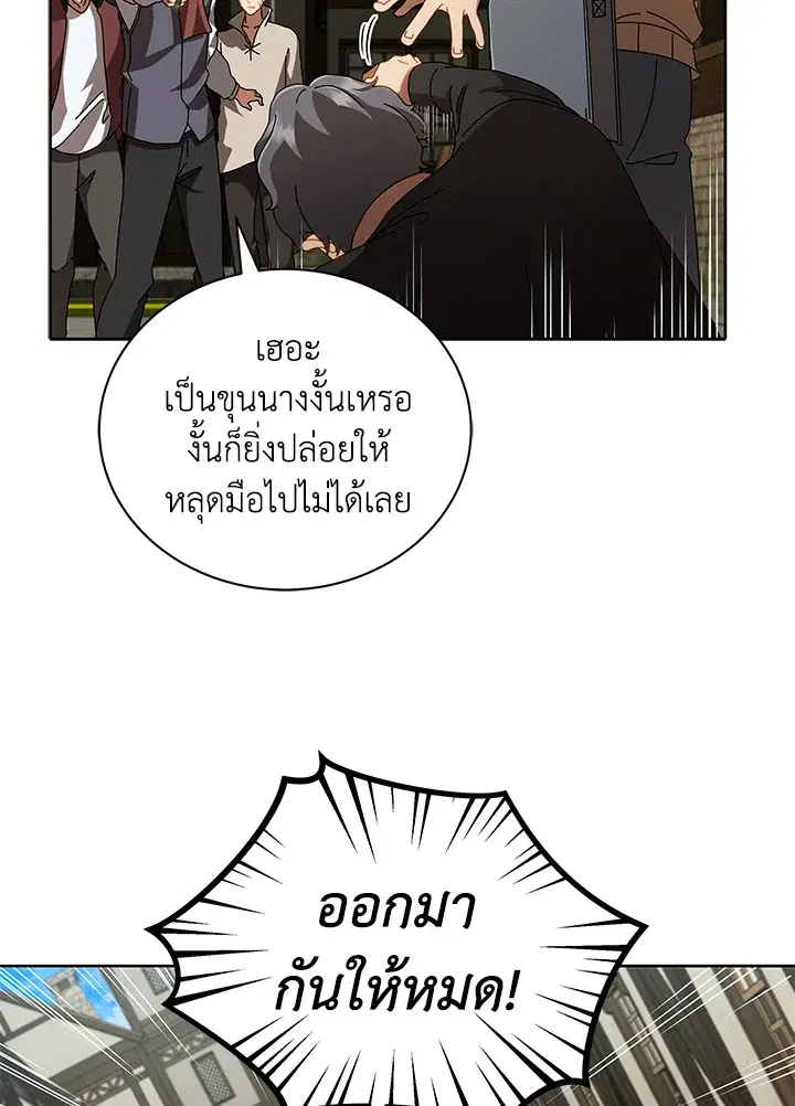 หน้า 49 จาก 120