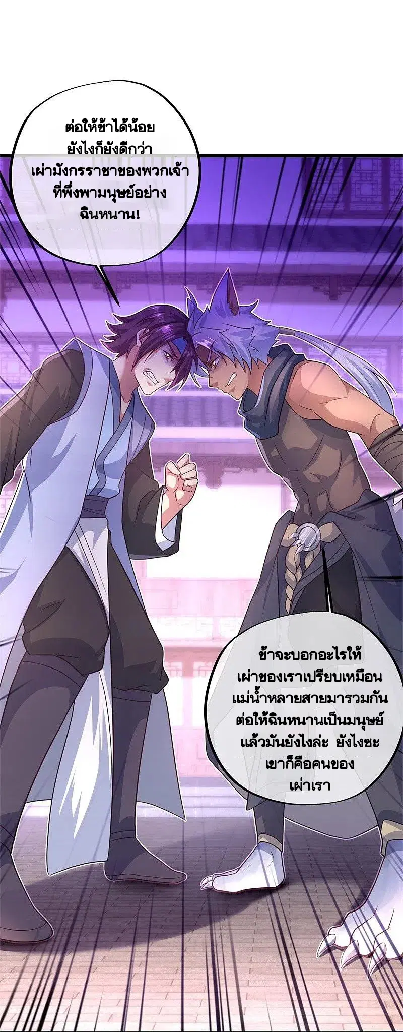หน้า 56 จาก 57