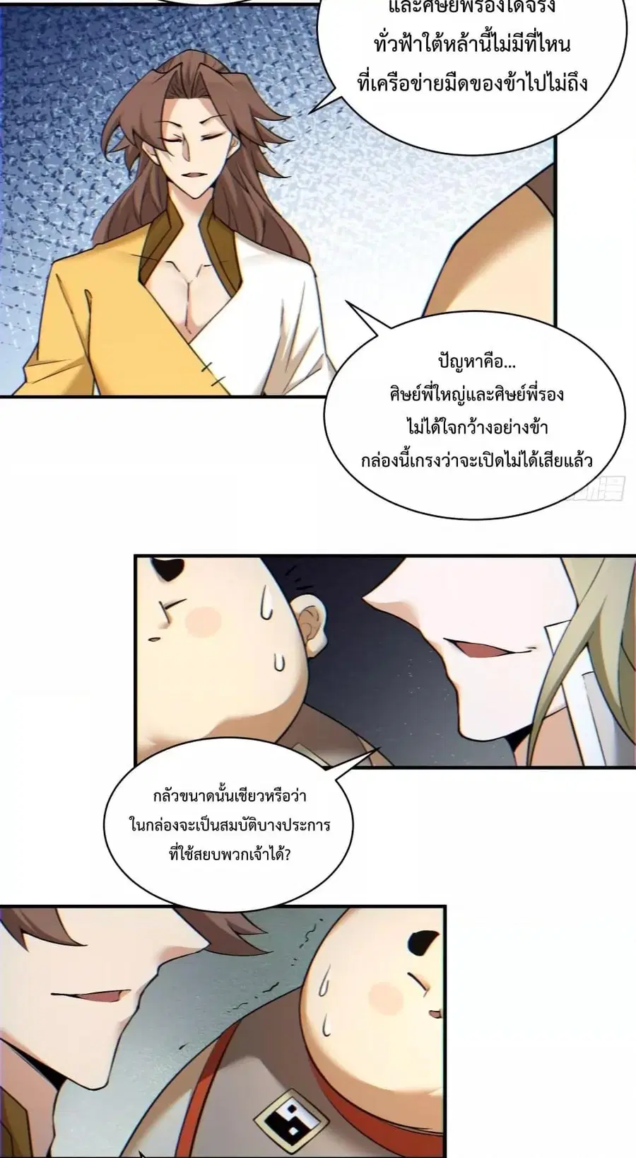 หน้า 23 จาก 42