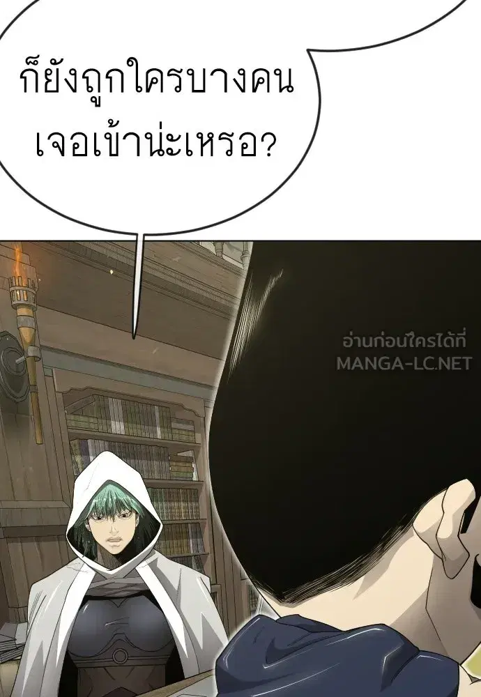 หน้า 150 จาก 182