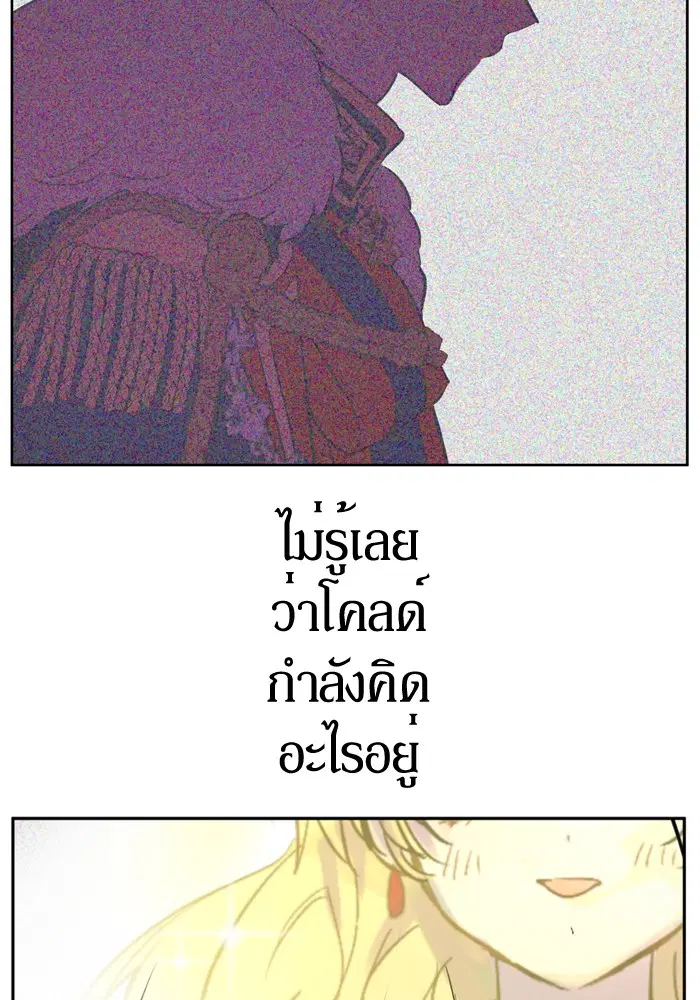 หน้า 31 จาก 75