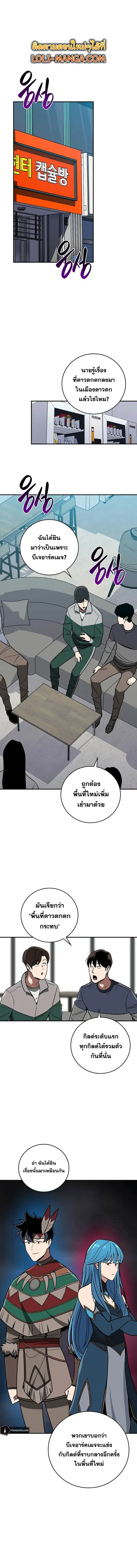 หน้า 1 จาก 18