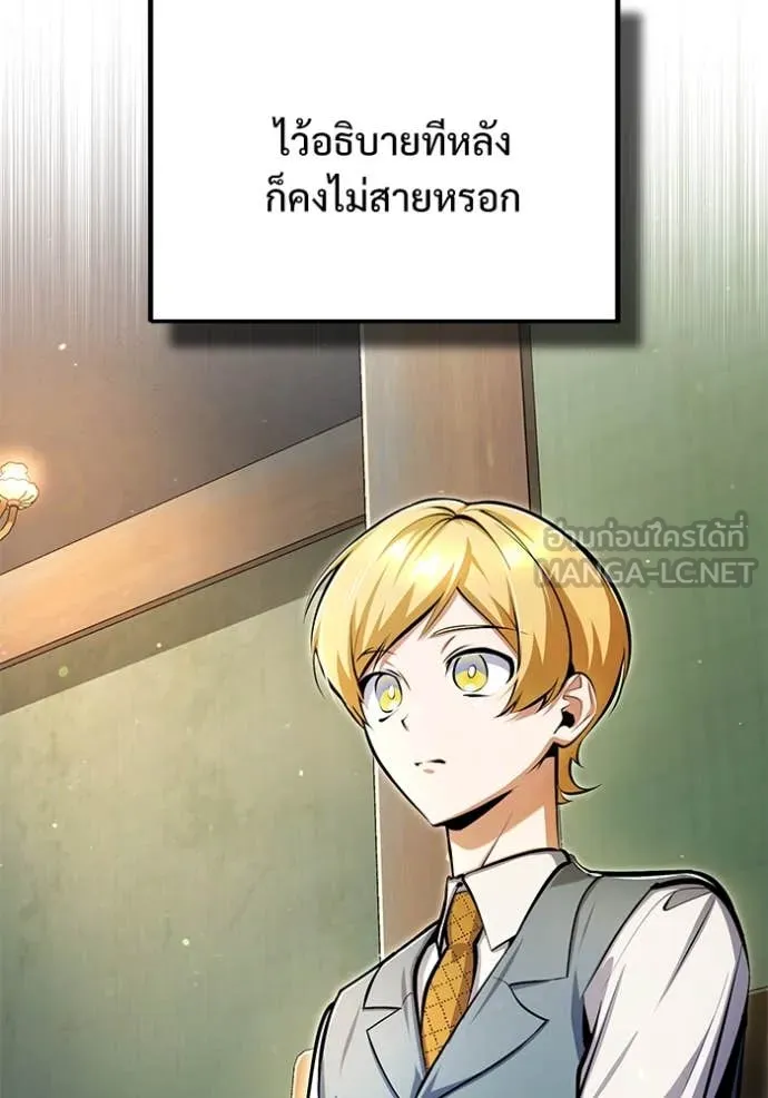 หน้า 117 จาก 157