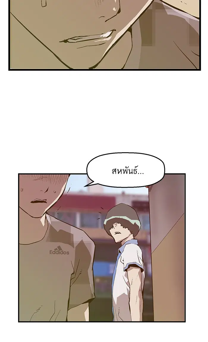 หน้า 81 จาก 84
