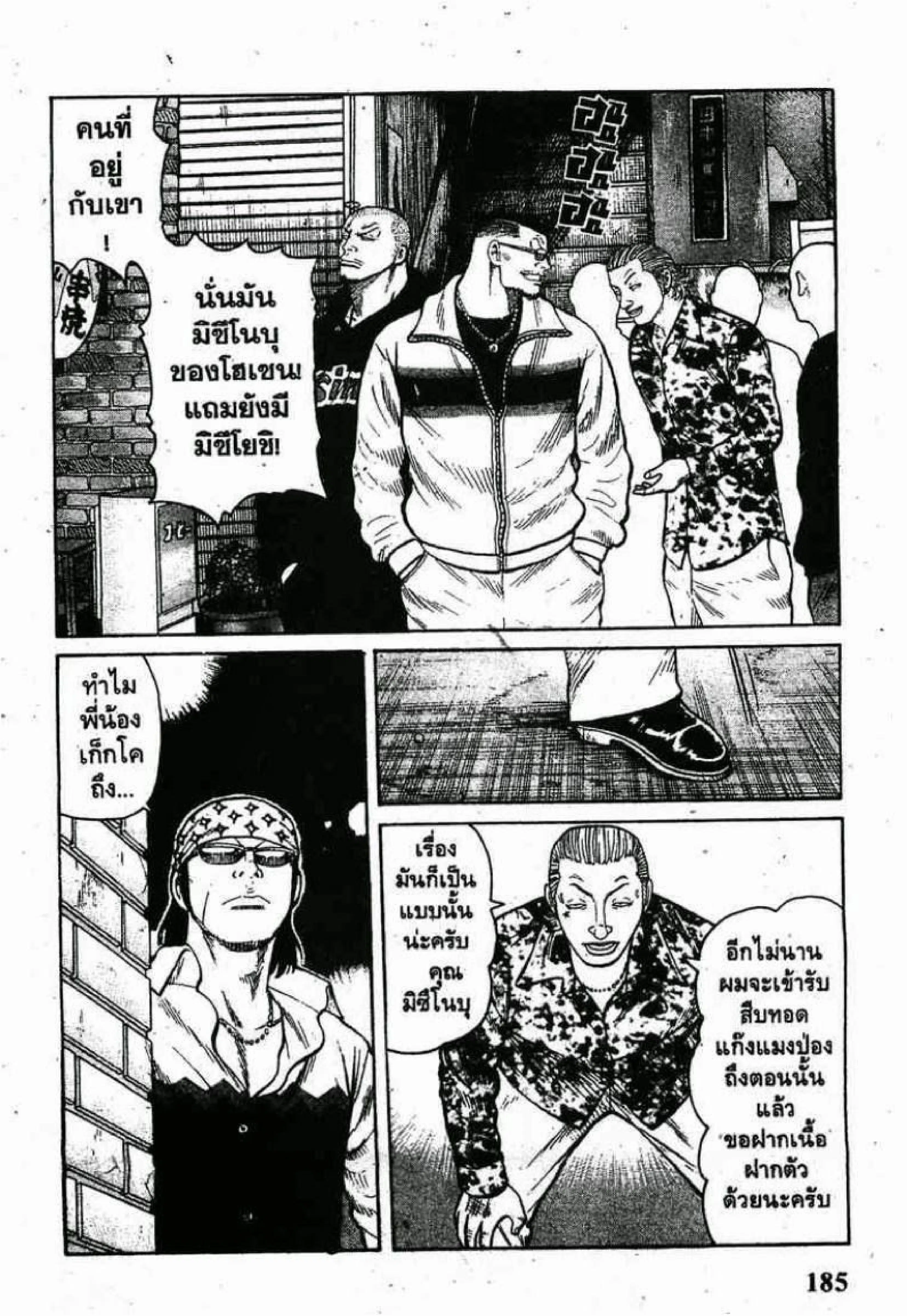 หน้า 32 จาก 50