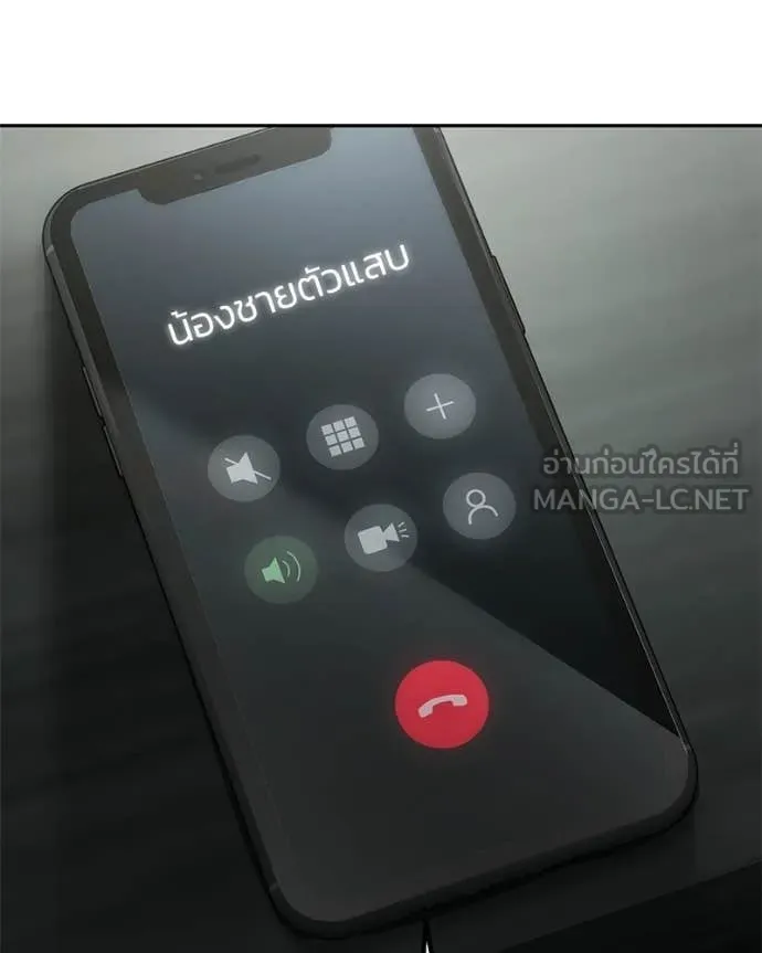 หน้า 131 จาก 238