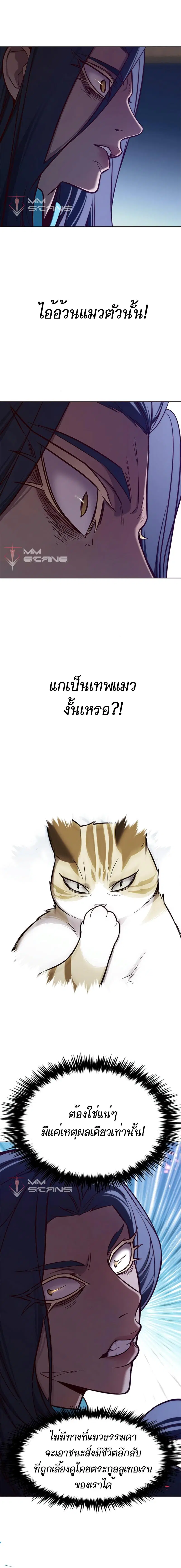 หน้า 22 จาก 23