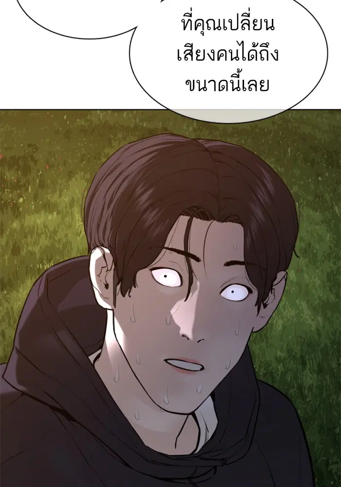 หน้า 4 จาก 167